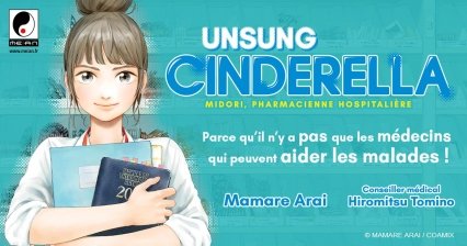 Les mangas de la licence Unsung Cinderella