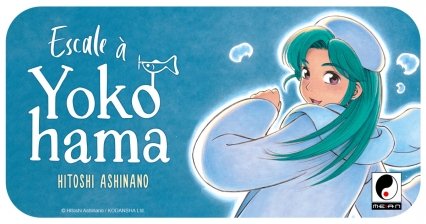 Les mangas de la licence Escale � Yokohama