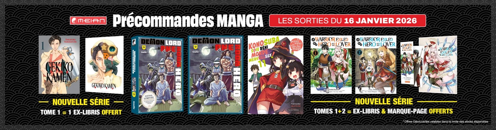 Pr�commandez les prochaines sorties Meian + offres