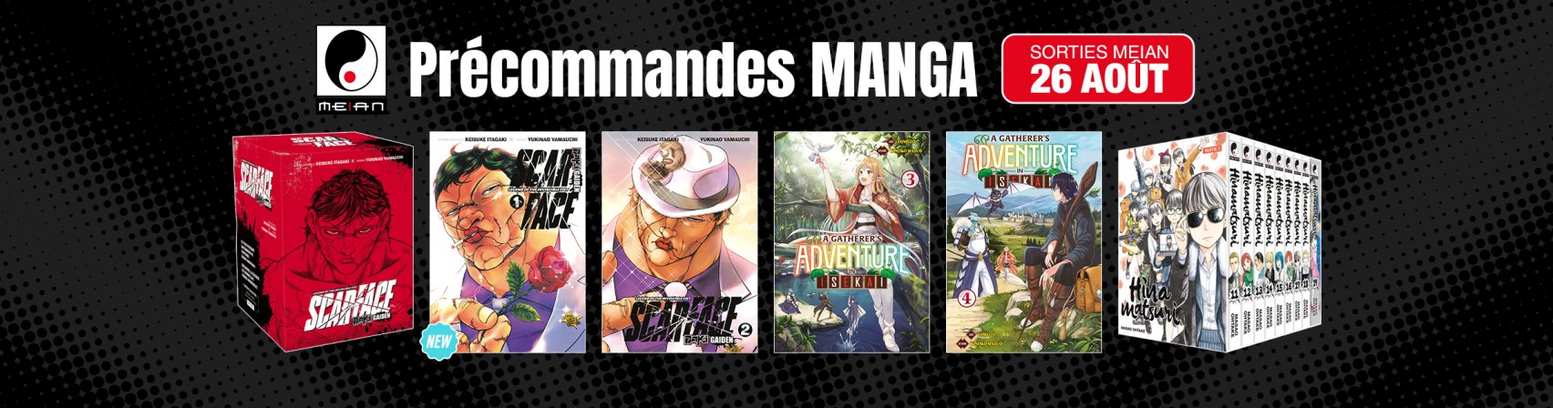 Précommandez les prochaines sorties Meian