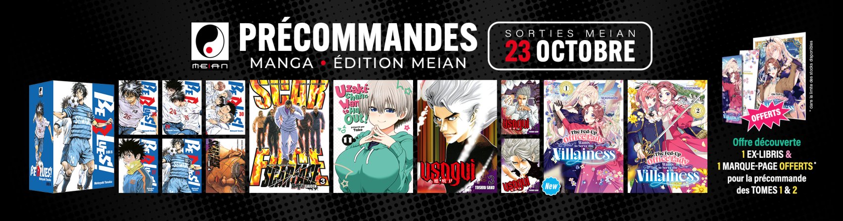 Précommandez les prochaines sorties Meian