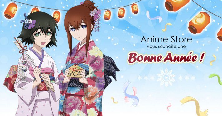 Anime Store vous souhaite une très bonne année 2017