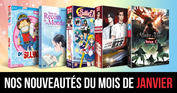 Retrouvez toutes nos nouveauts du mois de janvier 2018