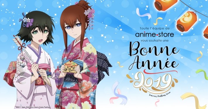 Anime Store vous souhaite une très bonne année 2019