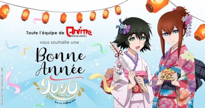 Anime Store vous souhaite une très bonne année 2020