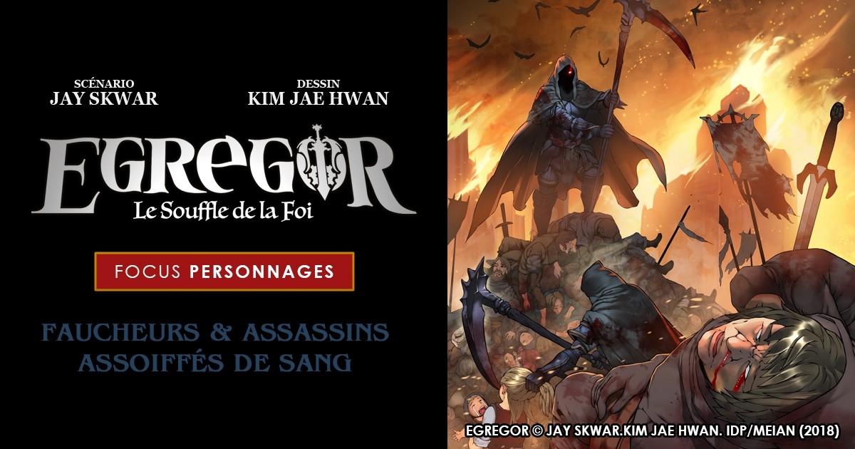 Blog Meian : Egregor : L'heure du chaos est arrivée