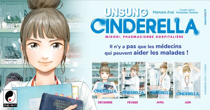 Nouvelle Licence Meian : Unsung Cinderella