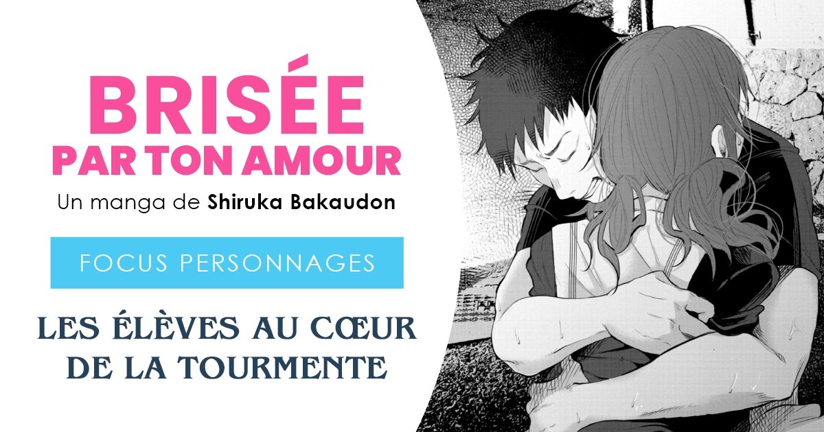Blog Meian Brisee Par Ton Amour Les Eleves Au Cœur De La Tourmente