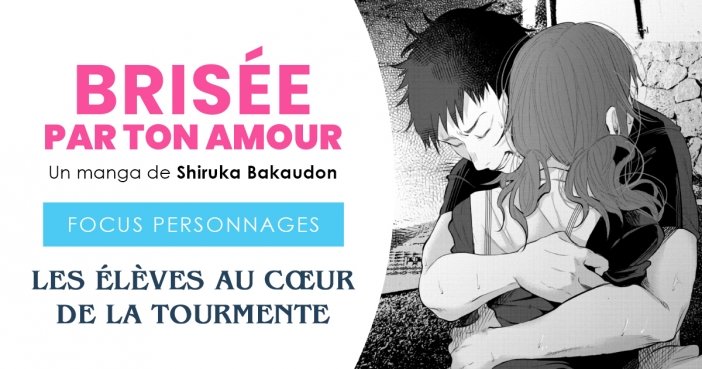 Le 9 Aout Tu Me Devoreras Scan Vf Blog Meian : Toutes l'actualité de l'éditeur de Manga & Manhwa - Page 3