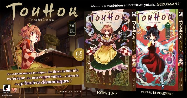 Nouvelle Licence Meian : Touhou: Forbidden Scrollery