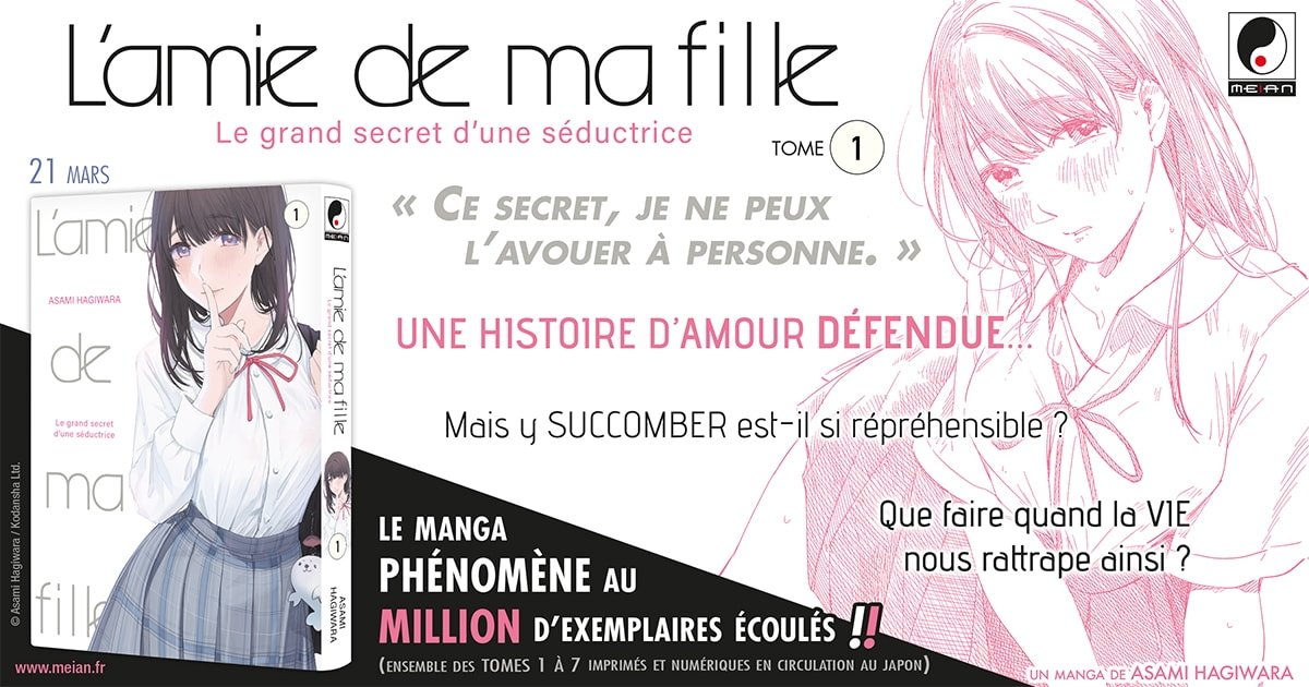 Blog Meian : Nouvelle Licence Meian : L'amie de ma fille...