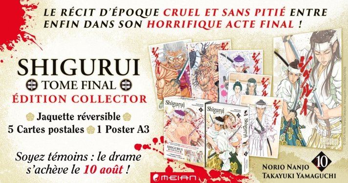 Découvrez la fin de Shigurui dans une édition collector limitée