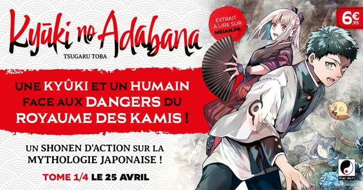 Nouvelle Licence Meian : Kyuki no Adabana