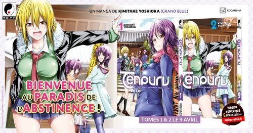 Blog Meian : Nouvelle Licence Meian : Fun Territory Defense by the