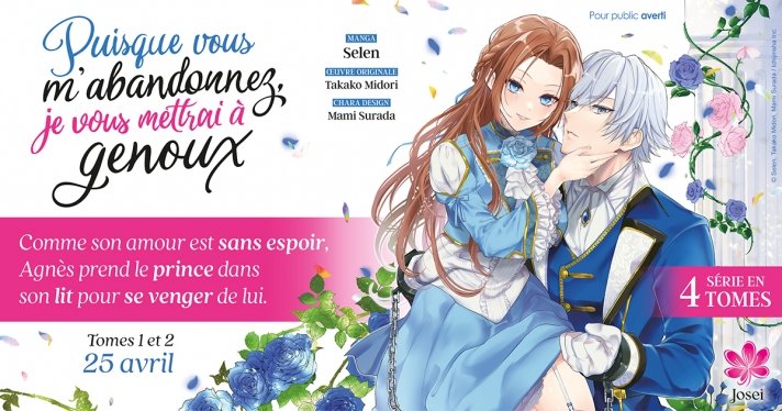 Nouvelle Licence Meian : Puisque vous m'abandonnez, je vous mettrai  genoux