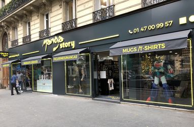 Photo 1 : Boutique de Paris