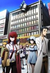 Steins Gate