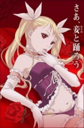 Dance in the Vampire Bund