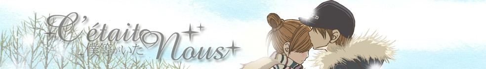 C'était nous (Bokura ga Ita)