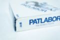 Images O3594 - 2 : Patlabor (la série TV) - Intégrale - Coffret DVD