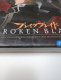 Images O9785 - 1 : Broken Blade - Intégrale - Coffret Blu-ray + Livret - Edition Saphir