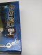 Images O9930 - 1 : Albator 84 - Intégrale TV + FILM - Coffret DVD + Livret - Collector - VOSTFR/VF
