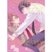 Souteigai Love Serendipity - Livre (Manga) - Yaoi - Hana Collection