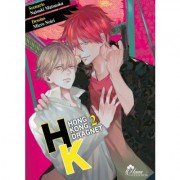 HK Dragnet - Tome 02 - Livre (Manga) - Yaoi - Hana Collection
