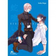 Hebikuitori - Livre (Manga) - Yaoi - Hana Collection