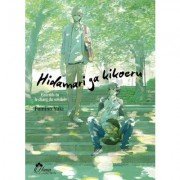 Hidamari ga Kikoeru - Tome 01 (Entends-tu le chant du soleil ?) - Livre (Manga) - Yaoi - Hana Collection