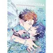 Deawanakereba Yo Katta No - Livre (Manga) - Yaoi - Hana Collection
