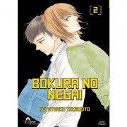 Bokura No Negai - Tome 02 - Livre (Manga) - Yaoi - Hana Collection