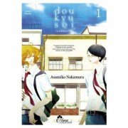 Doukyusei - Livre (Manga) - Yaoi - Hana Collection