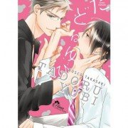 Tadoru Yubi - Livre (Manga) - Yaoi - Hana Collection