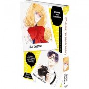 Ultimate Weapon Honey - Livre (Manga) - Yaoi - Hana Collection