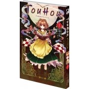 Touhou: Forbidden Scrollery - Tome 1 - Livre (Manga)