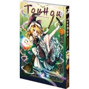 Touhou: Forbidden Scrollery - Tome 3 - Livre (Manga)