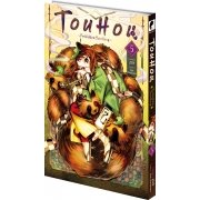 Touhou: Forbidden Scrollery - Tome 5 - Livre (Manga)