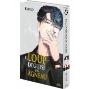 Le Loup dguis en agneau - Livre (Manga) - Yaoi - Hana Collection