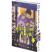 Hitorijime My Hero - Tome 09 - Livre (Manga) - Yaoi - Hana Collection