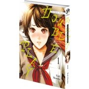 Double Play - Tome 01 - Livre (Manga)