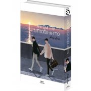 je te donne la moiti de moi - Livre (Manga) - Yaoi - Hana Collection