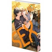 Zombie Hide Sex - Tome 5 - Livre (Manga) - Yaoi - Hana Collection