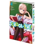 School-Live! - Tome 04 - Livre (Manga)