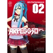 Arpeggio of Blue Steel - Tome 02 - Livre (Manga)