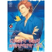 Elegant Yokai Apartment Life - Tome 04 - Livre (Manga)