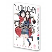 Wakusei closet - Tome 01 - Livre (Manga)