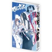 Bootsleg - Tome 04 - Livre (Manga)