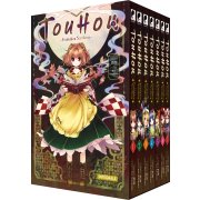 Touhou - Forbidden Scrollery - Coffret Intégrale (7 tomes)