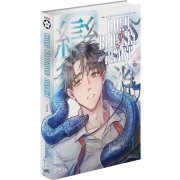 Cold Blooded Beast - Tome 01 - Livre (Webtoon)
